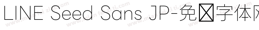 LINE Seed Sans JP字体转换